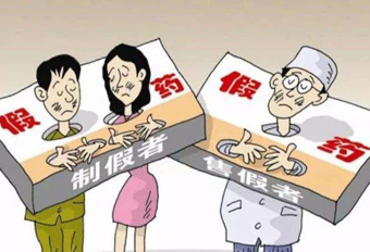 銷售藥品給無證經(jīng)營(yíng)人員，國(guó)藥控股分公司遭罰！